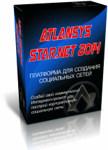 Atlansys STAR.NET 2014     30 !