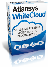 Atlansys WhiteCloud 2014        