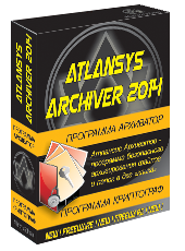 Atlansys Archiver 2014    !