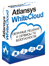     Atlansys WhiteCloud 2014