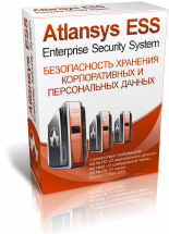     Atlansys Enterprise Security System 2015 