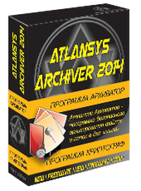     Atlansys Archivator 2015